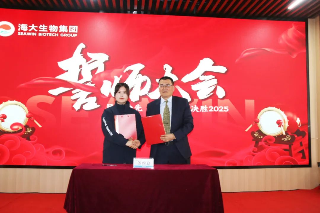 德晋贵宾厅集团举行2024年度总结表彰大会