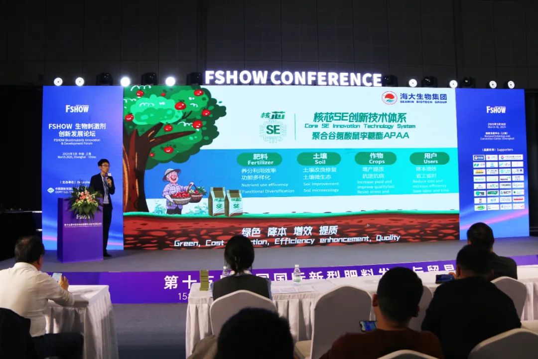 金牌赞助企业德晋贵宾厅全新亮相上海CAC国际农化展，以科技实力献礼25周年