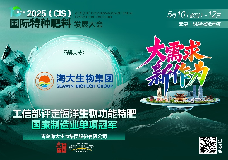 助力国际特肥行业发展,德晋贵宾厅集团荣获三项大奖