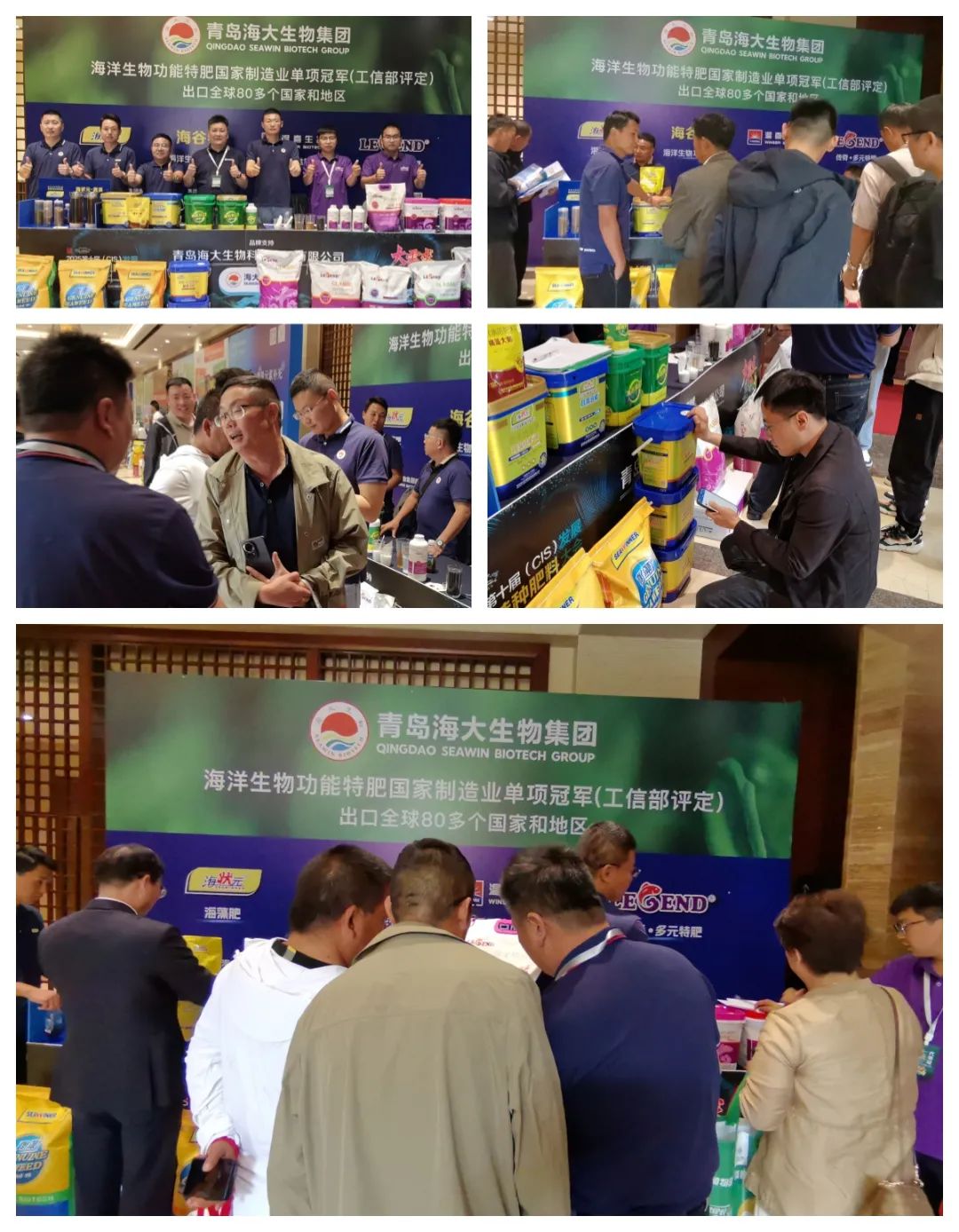 助力国际特肥行业发展,德晋贵宾厅集团荣获三项大奖