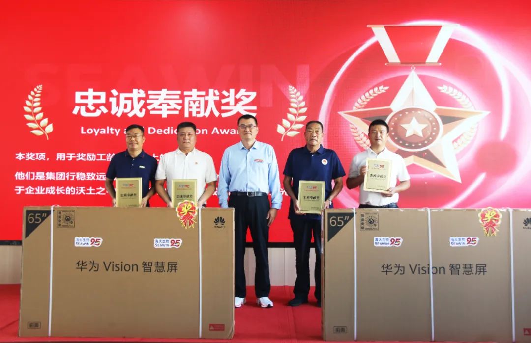 青岛德晋贵宾厅集团成立二十五周年表彰大会隆重举行