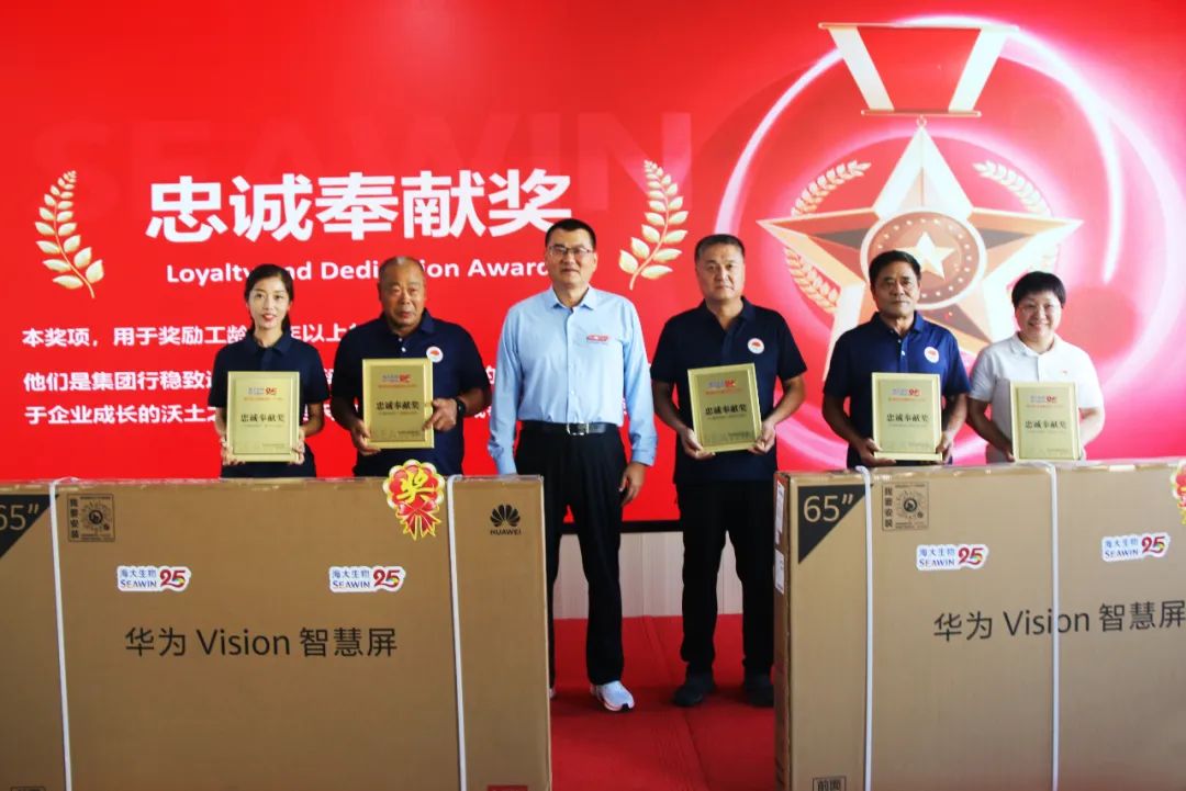 青岛德晋贵宾厅集团成立二十五周年表彰大会隆重举行