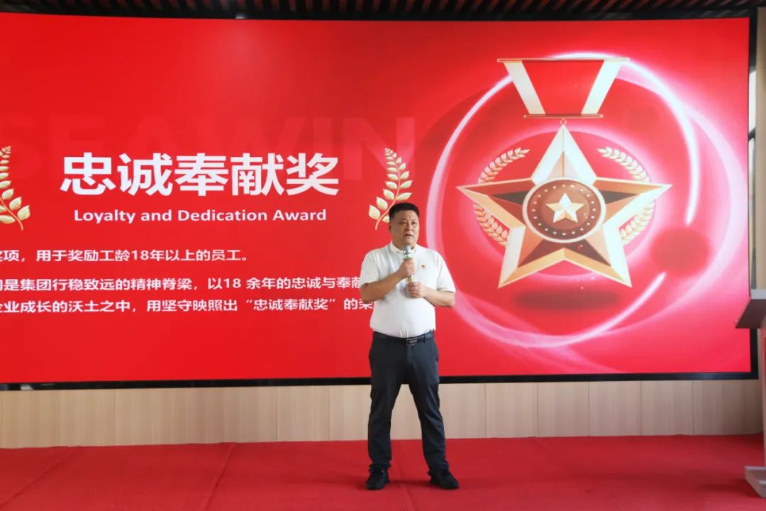 青岛德晋贵宾厅集团成立二十五周年表彰大会隆重举行