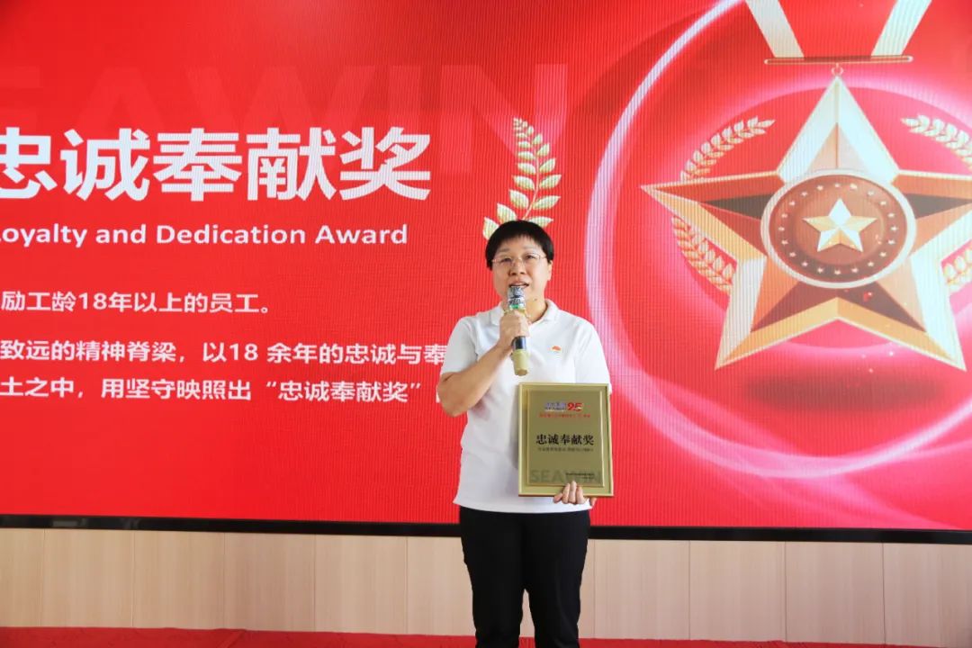 青岛德晋贵宾厅集团成立二十五周年表彰大会隆重举行