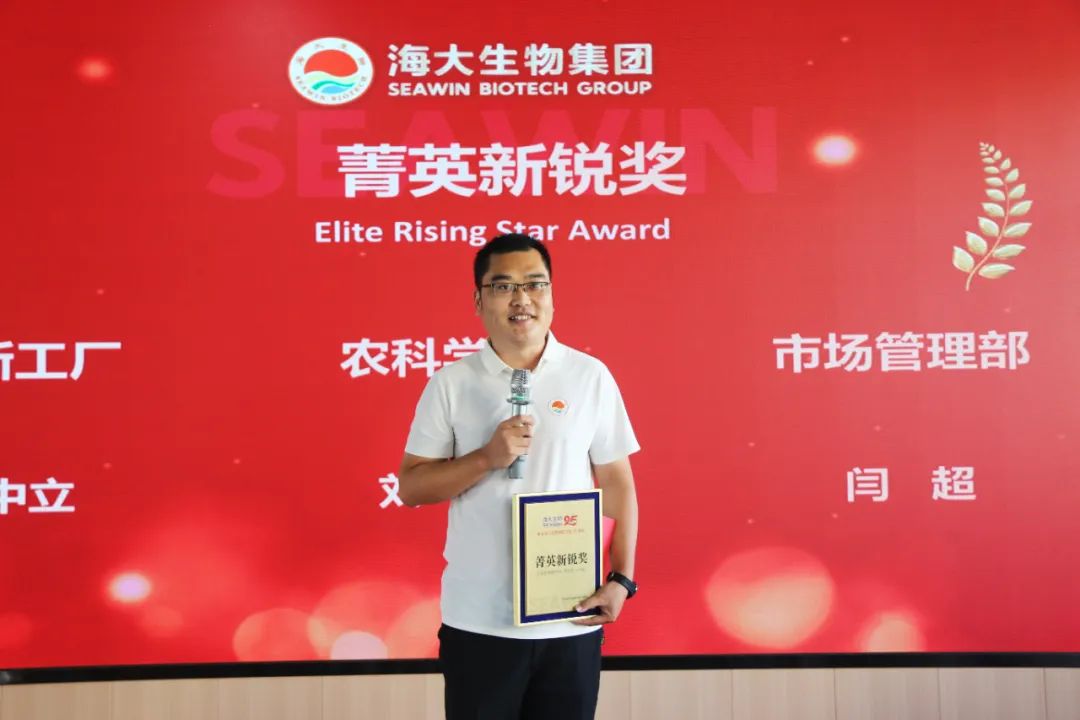 青岛德晋贵宾厅集团成立二十五周年表彰大会隆重举行